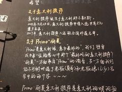-Primo·丽莫意大利窑烤披萨