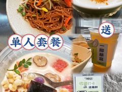 -椰庭·椰子鸡·创意玩家(晶耀前滩店)