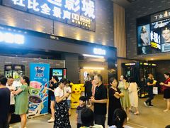 -金逸影城(南湖店)