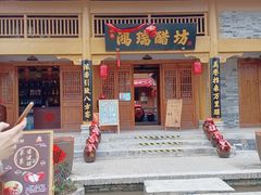 -白鹿原影视城