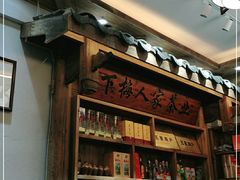 -下梅人家土菜馆(历史文化餐厅度假区店)