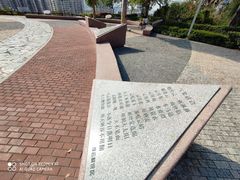 -狐尾山公园