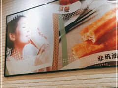 -永和大王(长寿路店)