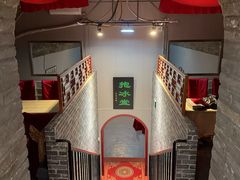 -皇家冰窖小院(什刹海店)