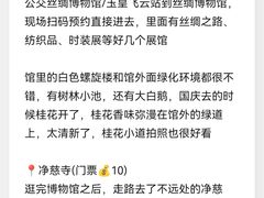 -杭州奥体中心-体育场