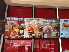 -永和大王(宜山店)