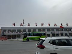 -老李家驴肉火烧(定兴店)