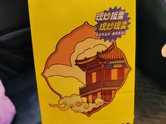 -粒上皇(崇文门店)