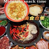 上海探店|鸿姐老火锅上新品啦♥️+味道简直不要太绝🌈