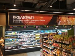 -blt精品超市(上海杨浦合生汇店)