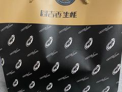 -囧吉香生蚝牛排馆(湖北路店)