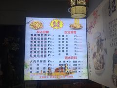 -秦韵味香辣爆肚面(钟楼店)