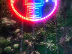 -中海环宇荟