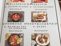 菜单-吃饼人西餐(南开店)
