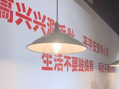 -有拈头成都市井火锅(唐城店)