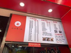 -岭南第一锅(萝岗万达店)