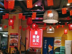 -富正毅三下锅(体育馆店)