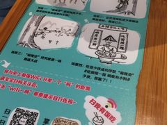 -阿上阿上麻辣香锅&麻辣烫(朝阳蓝色港湾店)