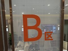 -爱康国宾体检中心(北京航天桥光耀东方分院)