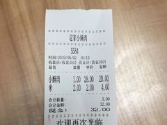 -定家小酥肉·清真(回民街店)