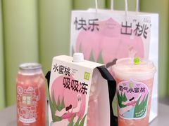 -奈雪的茶(凯德新都心店)
