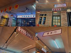 -清真·老金烧烤(舜华南路店)