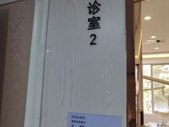 -珠海九龙医院口腔