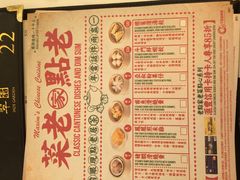 -翠园(铜锣湾广场店)