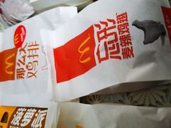 -麦当劳(无锡永乐店)