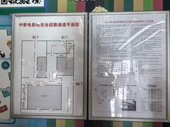 -中影国际影城(小西天CINITY店)