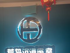 -荒岛实景沉浸密室(江汉路1店)