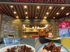 -客家汇·客家传承菜(水库店)