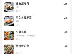 -林妈妈村·日式料理(宝山龙湖天街店)