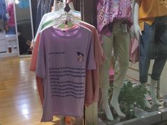 -百荣世贸商城