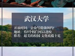 -老乡鸡(武汉烽胜路店)