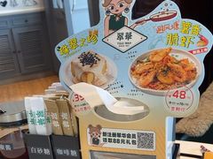 -翠华餐厅(维璟印象城店)