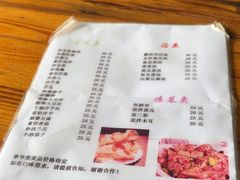 -阿葉农家饭店