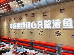 -雅佳神话·麻辣烤鱼(新街口店)