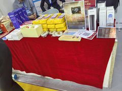-中国农业博物馆