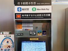 -敏华冰厅(平安金融中心店)