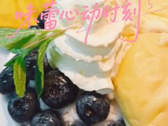 -芈重山老火锅(广州首店)