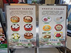 -富春茶社(国庆路店)