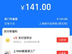 -北京炸酱面馆·烤鸭(前门总店)