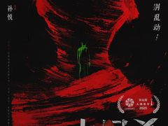-深圳百老汇电影中心(IMAX万象天地店)
