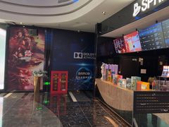 -春天国际影城(中庚漫游城杜比全景声店)