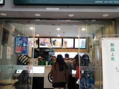 门面-益禾堂(电子科大北门店)