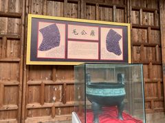 -清漾毛氏文化村