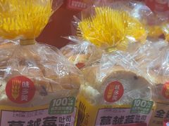 -味多美蛋糕(看丹桥店)