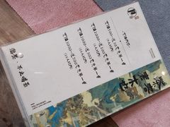 -邈墨茶馆(凤起路店)