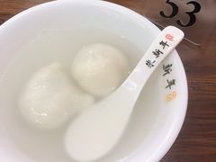 -朱新年·苏式汤团·面点(北寺塔店)